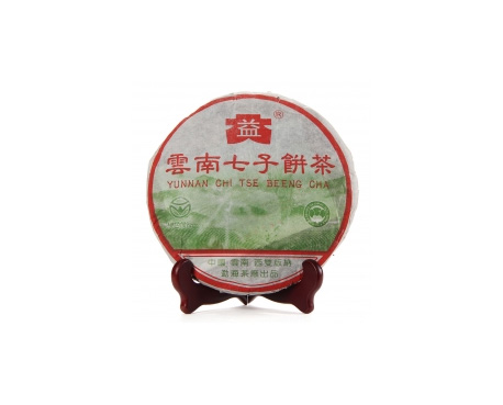 惠水普洱茶大益回收大益茶2004年彩大益500克 件/提/片
